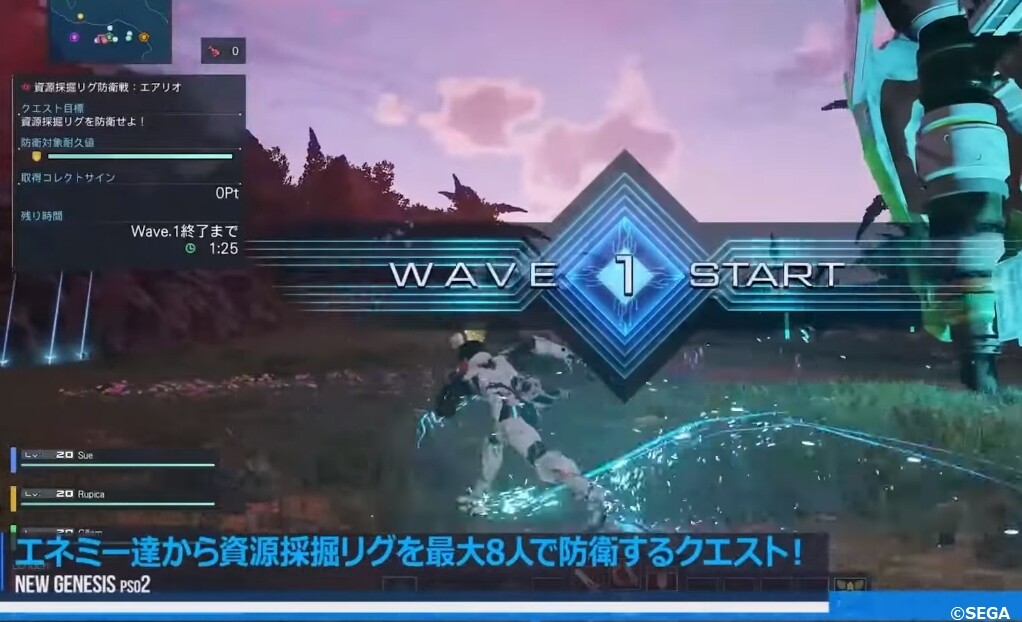 Pso2ngs いよいよ防衛クエスト始まるけど 楽しみでしょうがない ぷそファン Pso2ngs いよいよ防衛クエスト始まるけど 楽しみでしょうがない ぷそファン