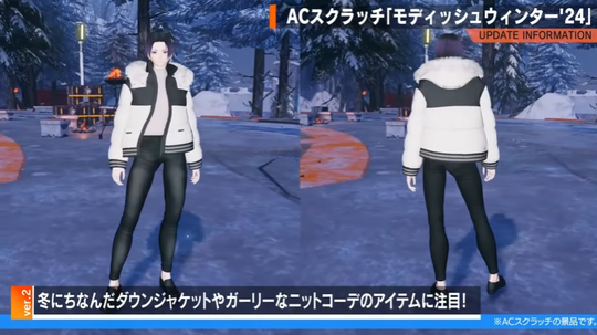 モディッシュウィンター2