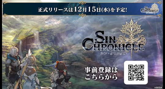 シンクロ