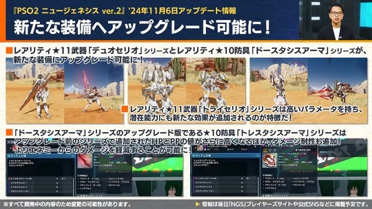 さらなるアップグレード