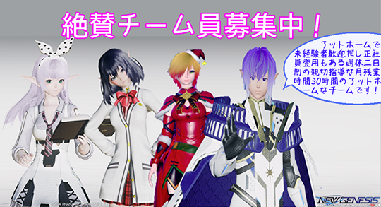 これぞ地雷チーム