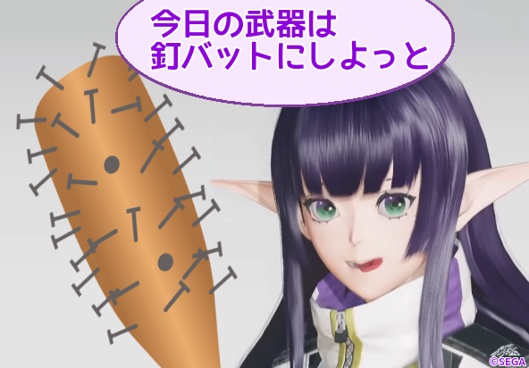 Ngs フォースはやはり近接クラス 武器アクが便利すぎな件 お嬢様スレ ぷそファン Pso2ngs