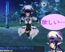 普通のフェアリーダッシュ