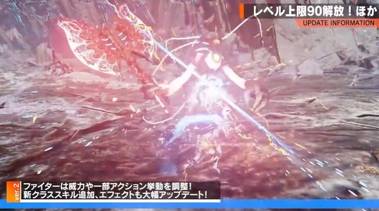 エターナルスラッシュ