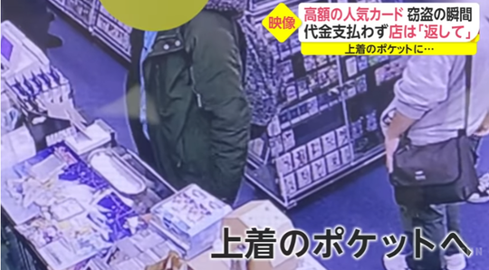 とある窃盗事件の犯人にアークス疑惑が ぷそファン Pso2ngs とある窃盗事件の犯人にアークス疑惑が ぷそファン Pso2ngs