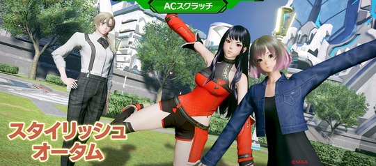 スタイリッシュオータム (2)