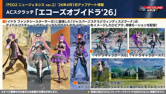 A (スクラッチ「エコ ー ズオプイドラ 26 」