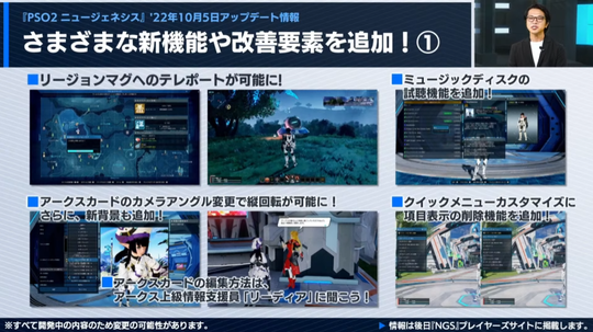 新機能いろいろ 202210