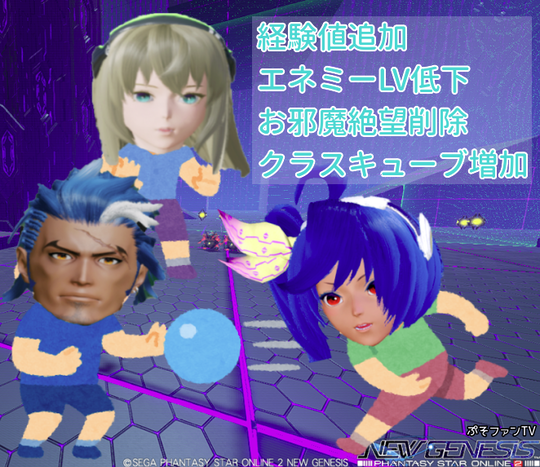 キャノンボール2