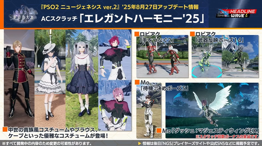 A (スクラッチ「エレガントハ ー モニ ー ワ 5 」