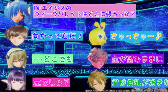 WBどこにはる?