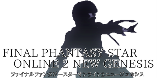 FINAL PHANTASY STAR ONLINE 2 NEW GENESIS