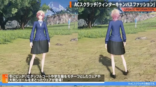 ガーディセイト