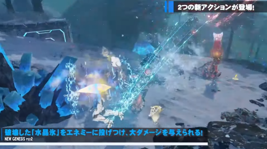 新アクション投擲