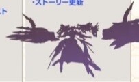 謎のシルエット