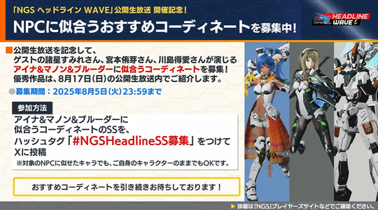 夏イベ2