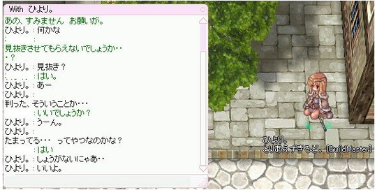 しょうがないにゃあ・・・