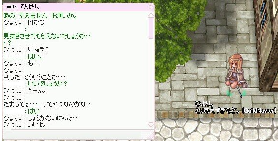 ネットゲームの名言や珍事件教えて 語録もちらほら ぷそファン ネットゲームの名言や珍事件教えて 語録もちらほら ぷそファン