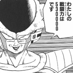 フリーザNGS