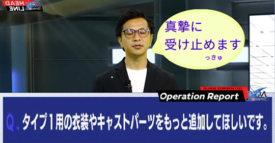 真摯にヒロアライ