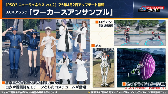 ワーカーズアンサンプル