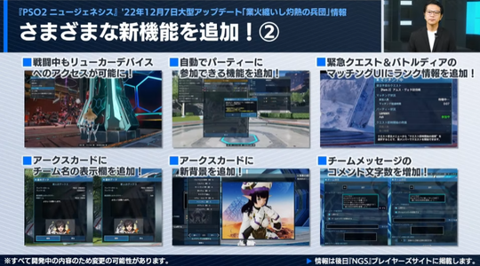 スティア18