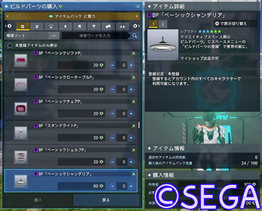 SG家具