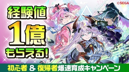 一億C