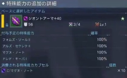 また100％表記不具合