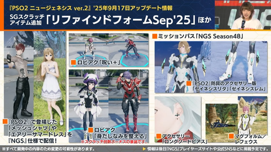 「リファインドフォ ー ム Sep ' 25 」