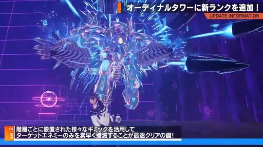 オーディナルタワーR8