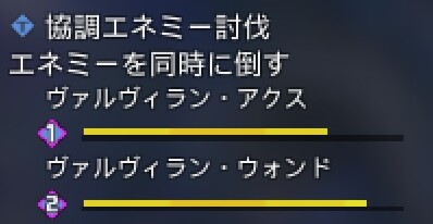 HPバー