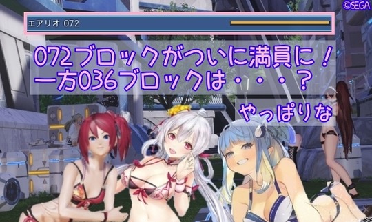 ヒツギマトイハリエット036  072