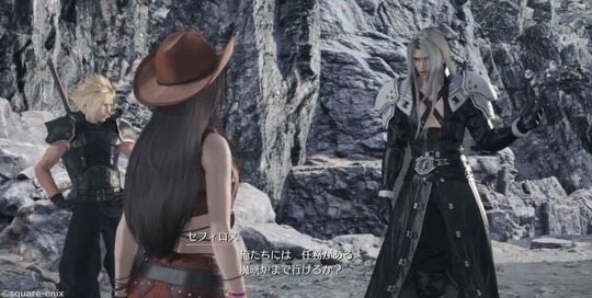 魔晄炉クラセフィティファ