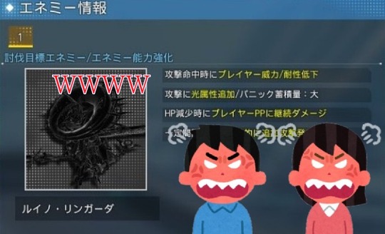 ルイノ・リンガーダ