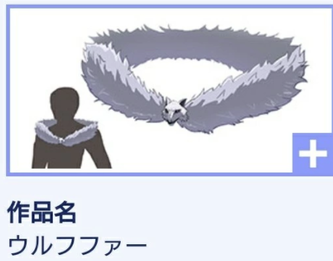 ヤシュトラファー