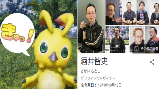 さらばコムラッピー