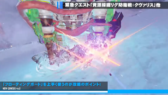 クヴァリス防衛