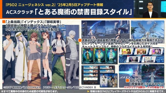 A (スクラッチ「とある魔術の禁書目録スタイル」
