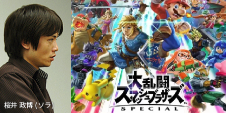 桜井＆スマブラ