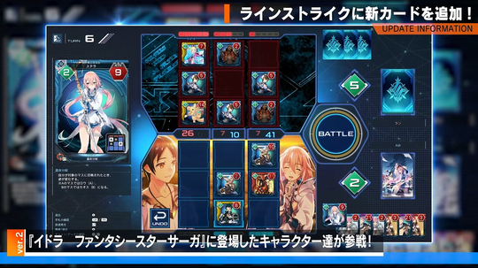 イドラストライク