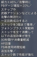アクロセリオ洗剤
