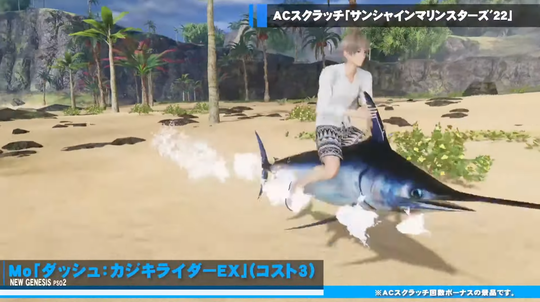 火慈来羅伊打亜5