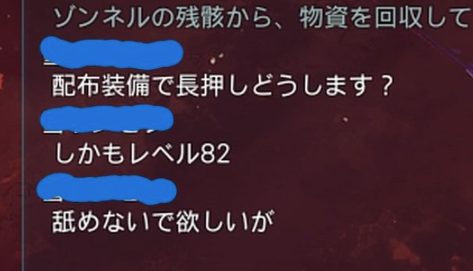 PSO2】デクスト来るなら「2883ダメージ」出せないとやばいぞ！効率は