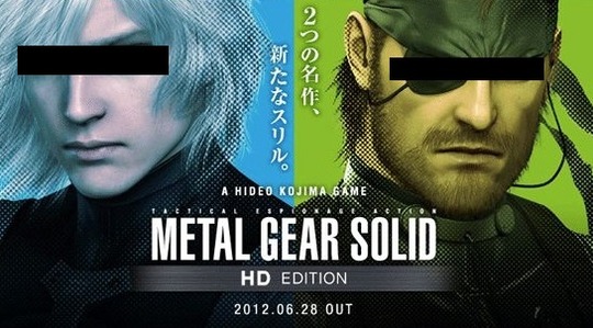 スネークライデン