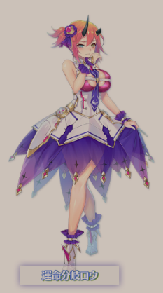 ロウリンジー