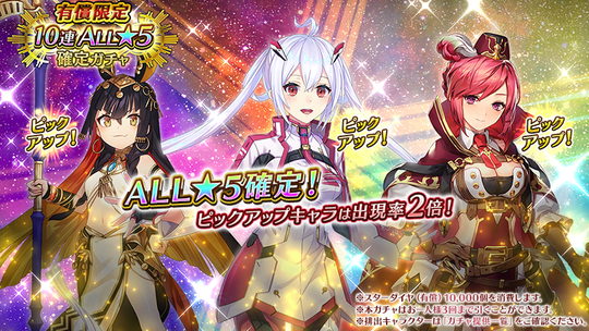 有償ALL