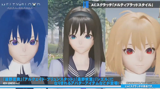 メルブラ11