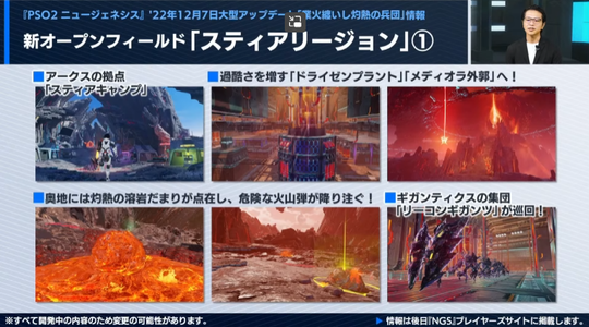 スティア1