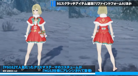 リファインドフォーム9